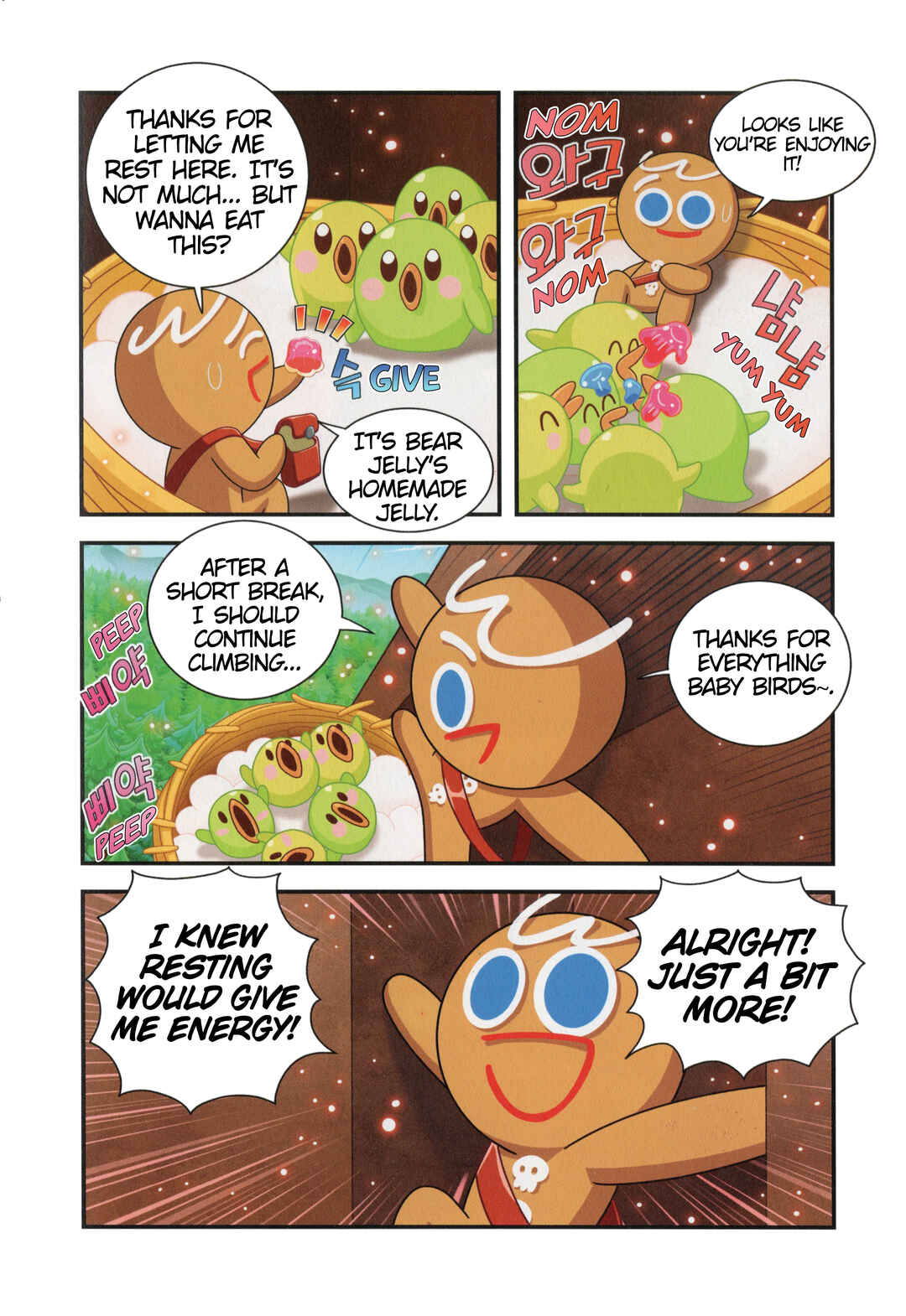 Chapter 7 - Page 27