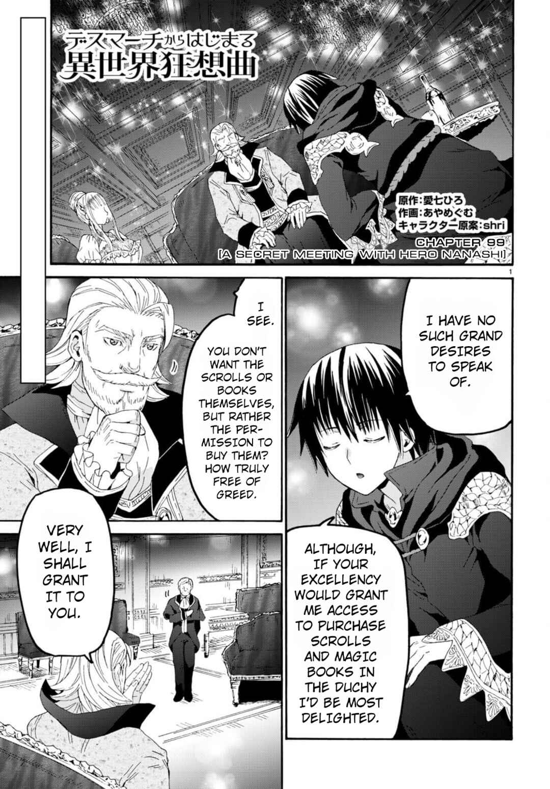 Chapter 99 - Page 1