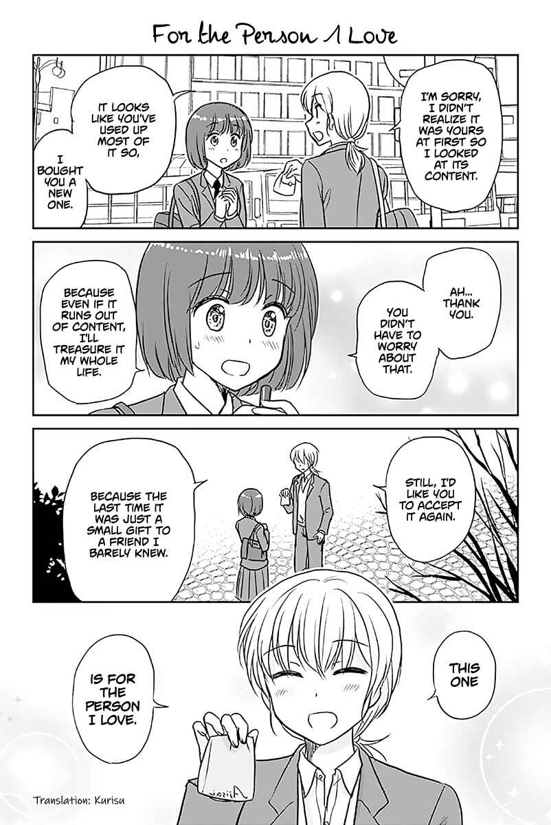 Chapter 571 - Page 1