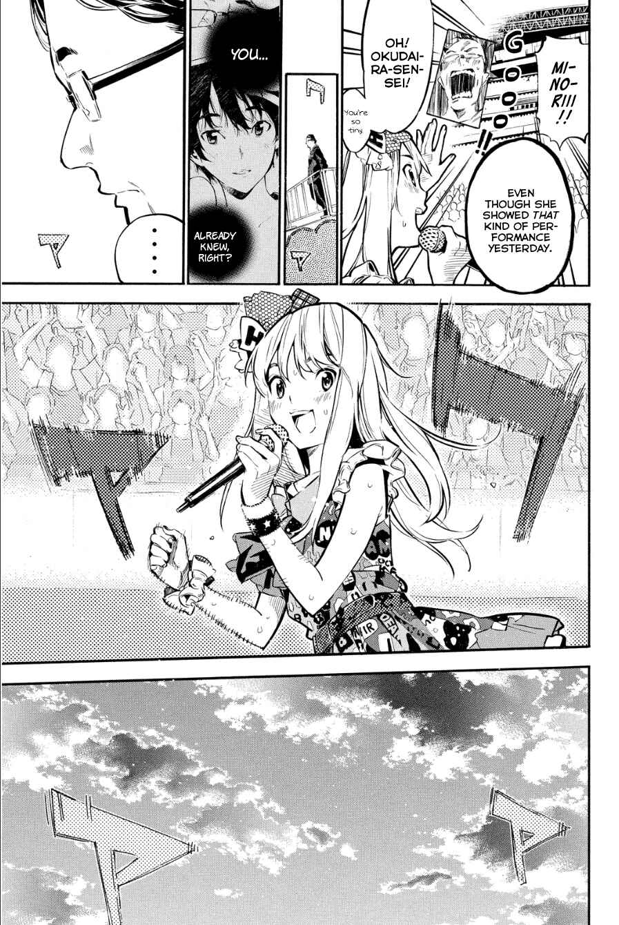 Chapter 207 - Page 8