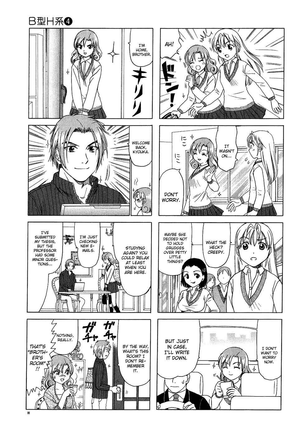 Chapter 115 - Page 3