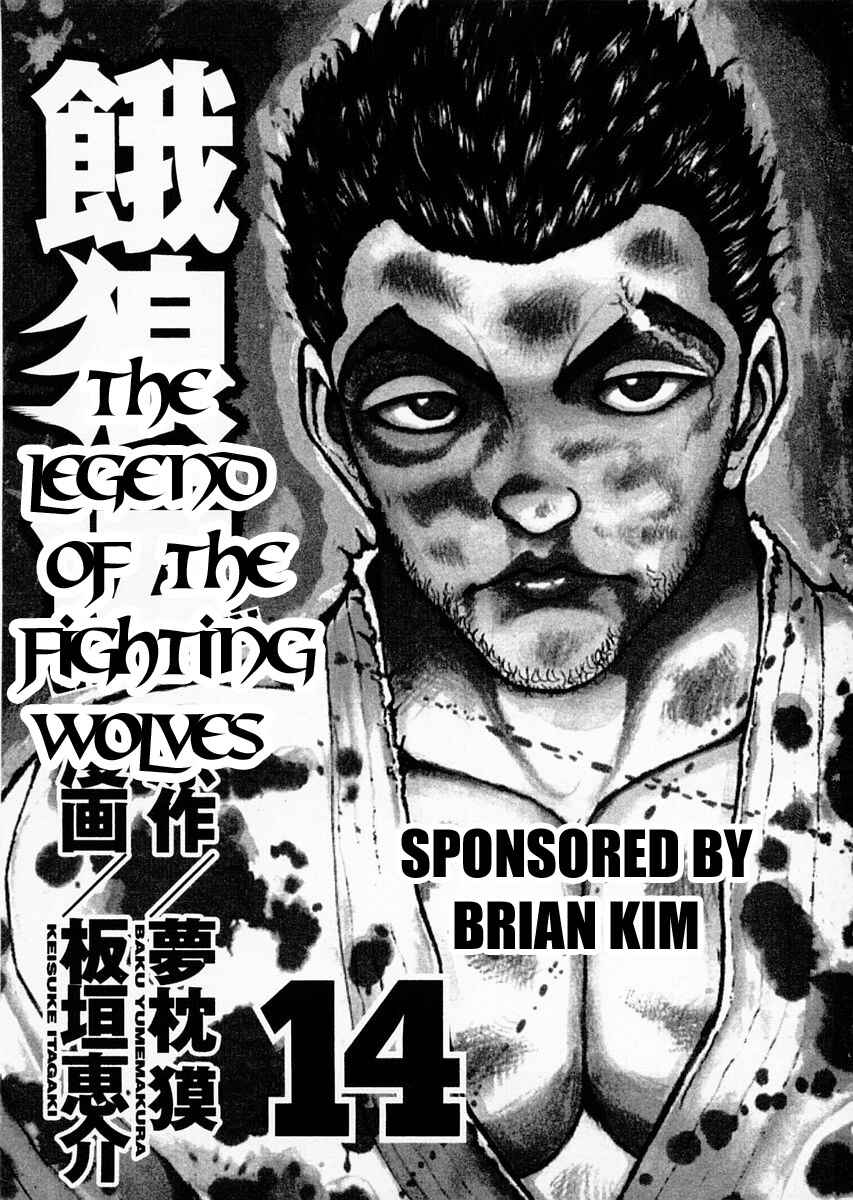 Chapter 112 - Page 4