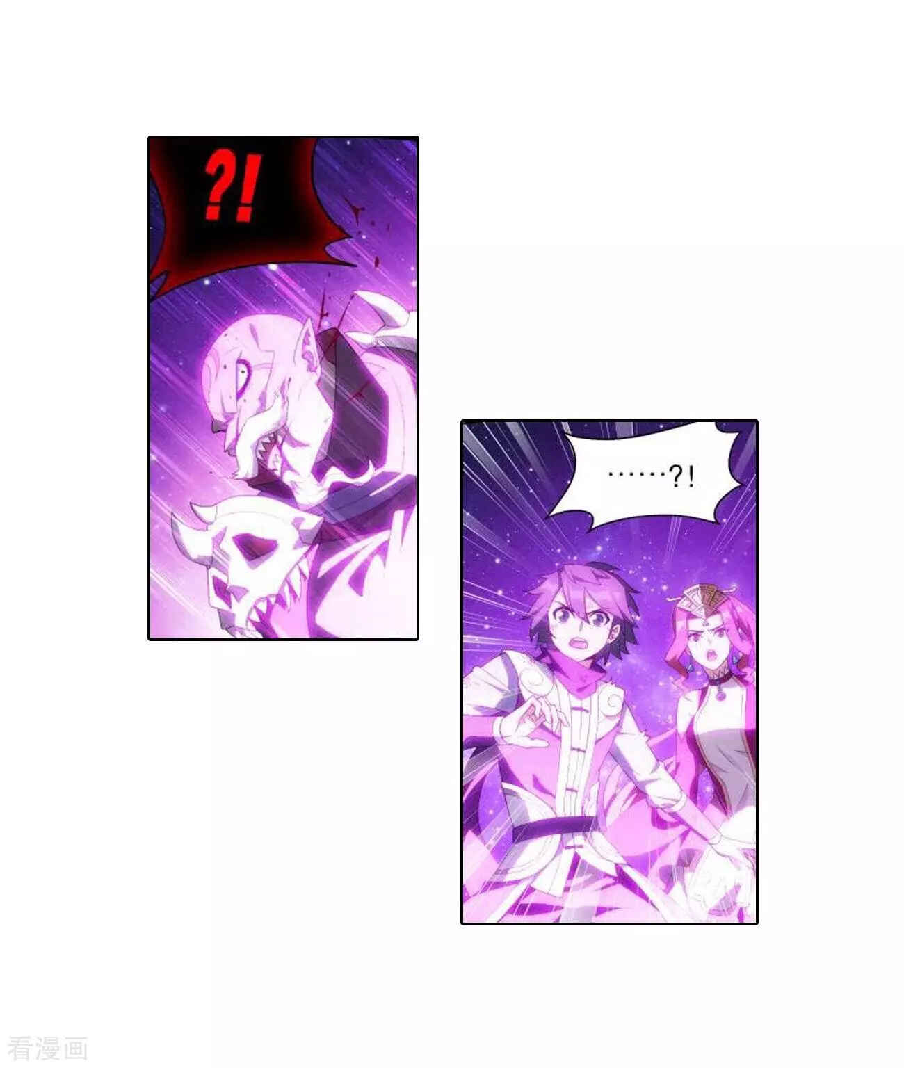 Chapter 286 - Page 8