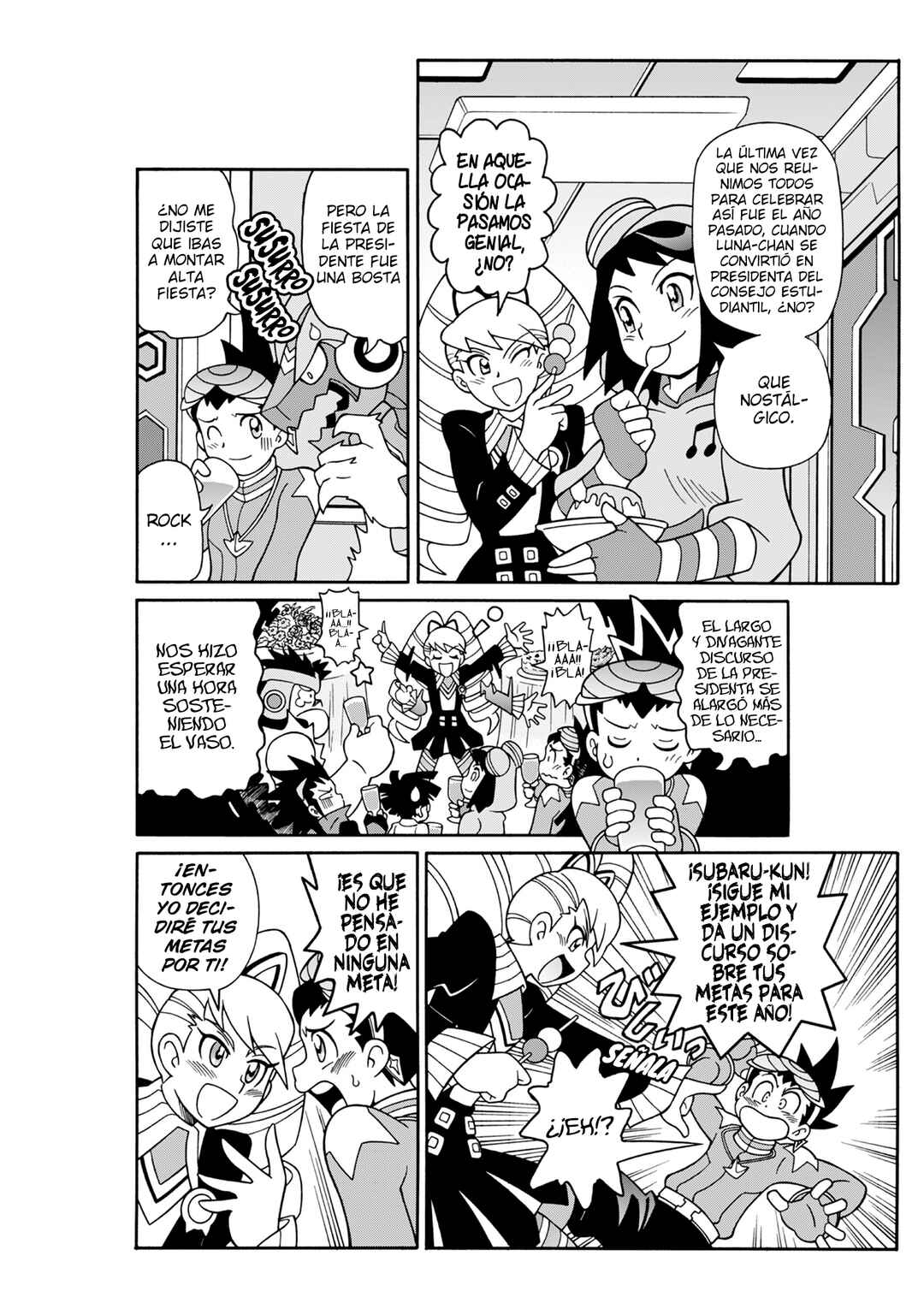 Chapter ? - Page 7