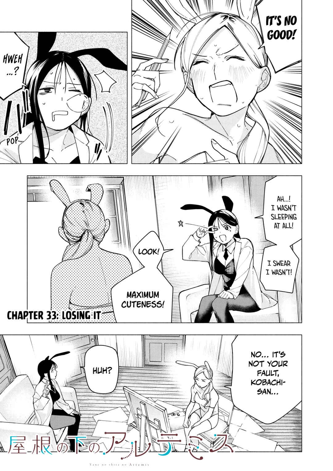 Chapter 33 - Page 1