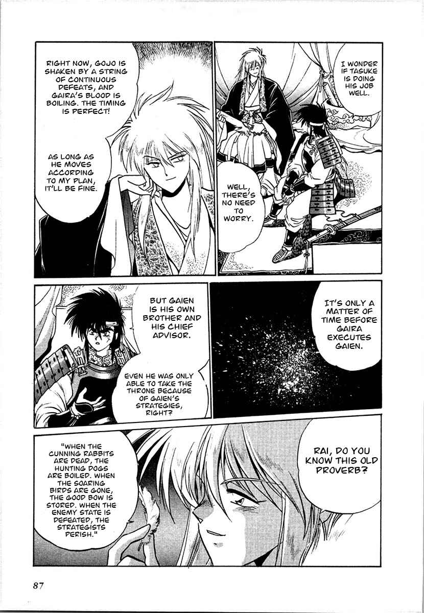 Chapter 97 - Page 12