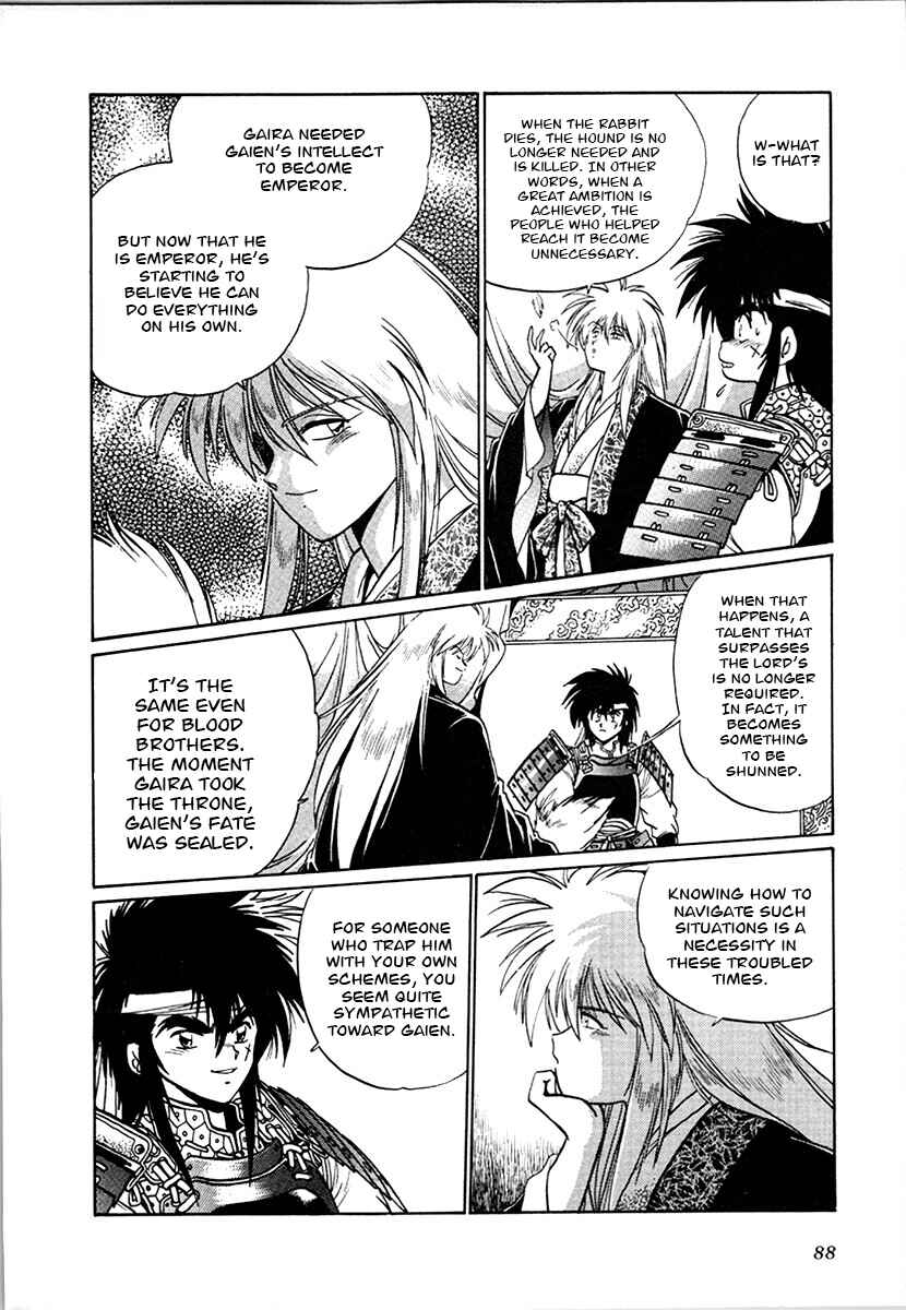 Chapter 97 - Page 13