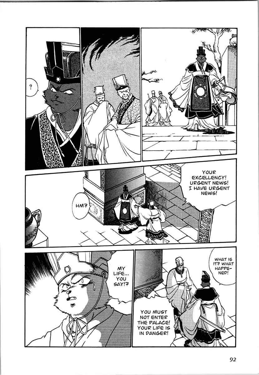 Chapter 97 - Page 17