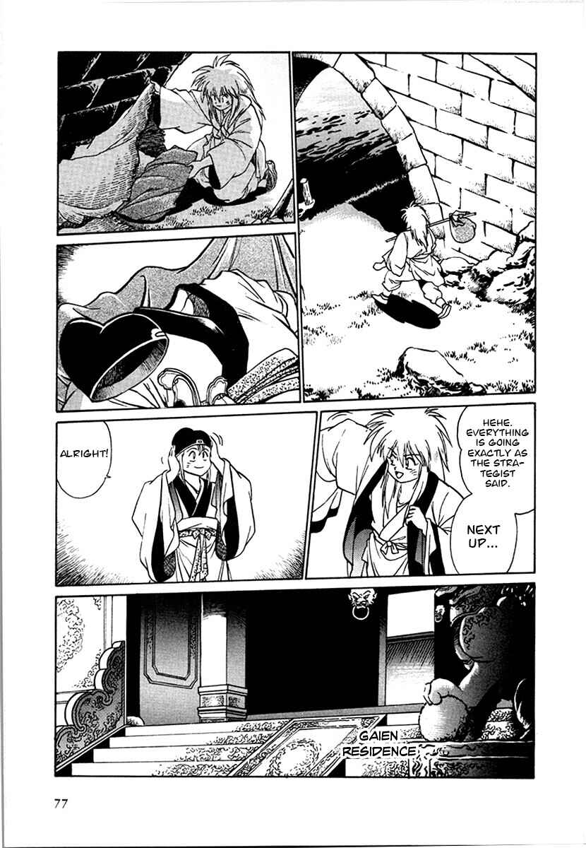 Chapter 97 - Page 2