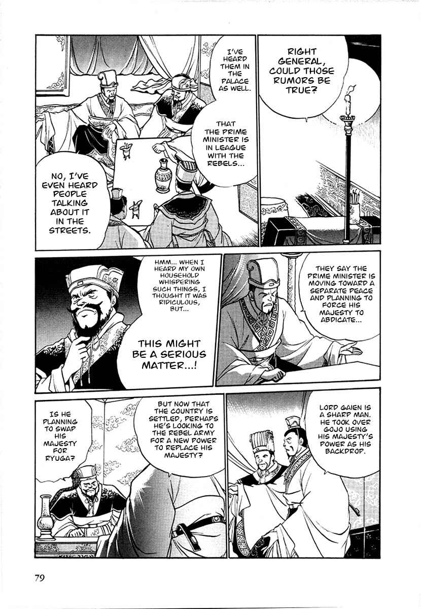 Chapter 97 - Page 4