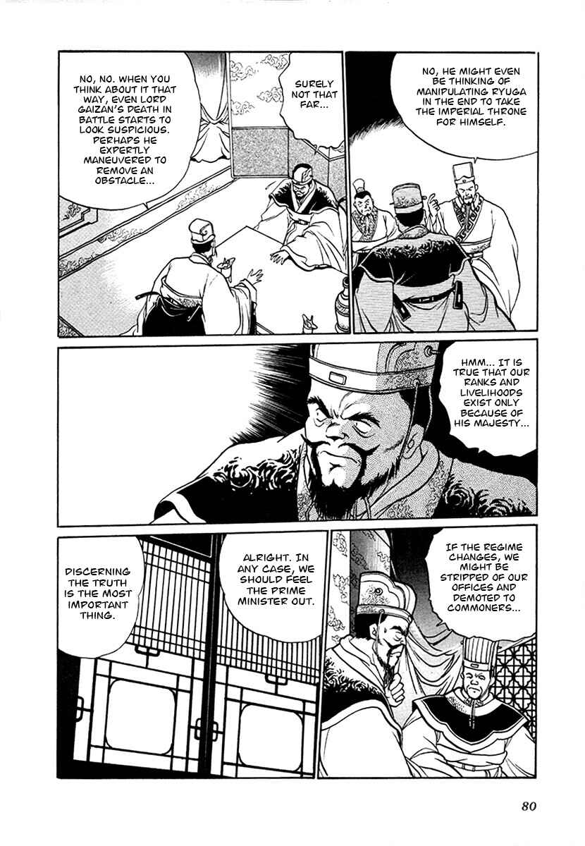 Chapter 97 - Page 5