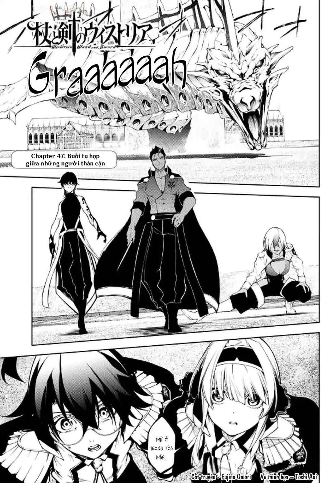 Chapter 47 - Page 3