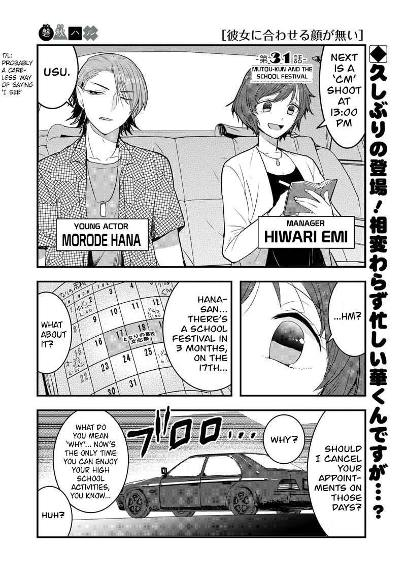 Chapter 31 - Page 2
