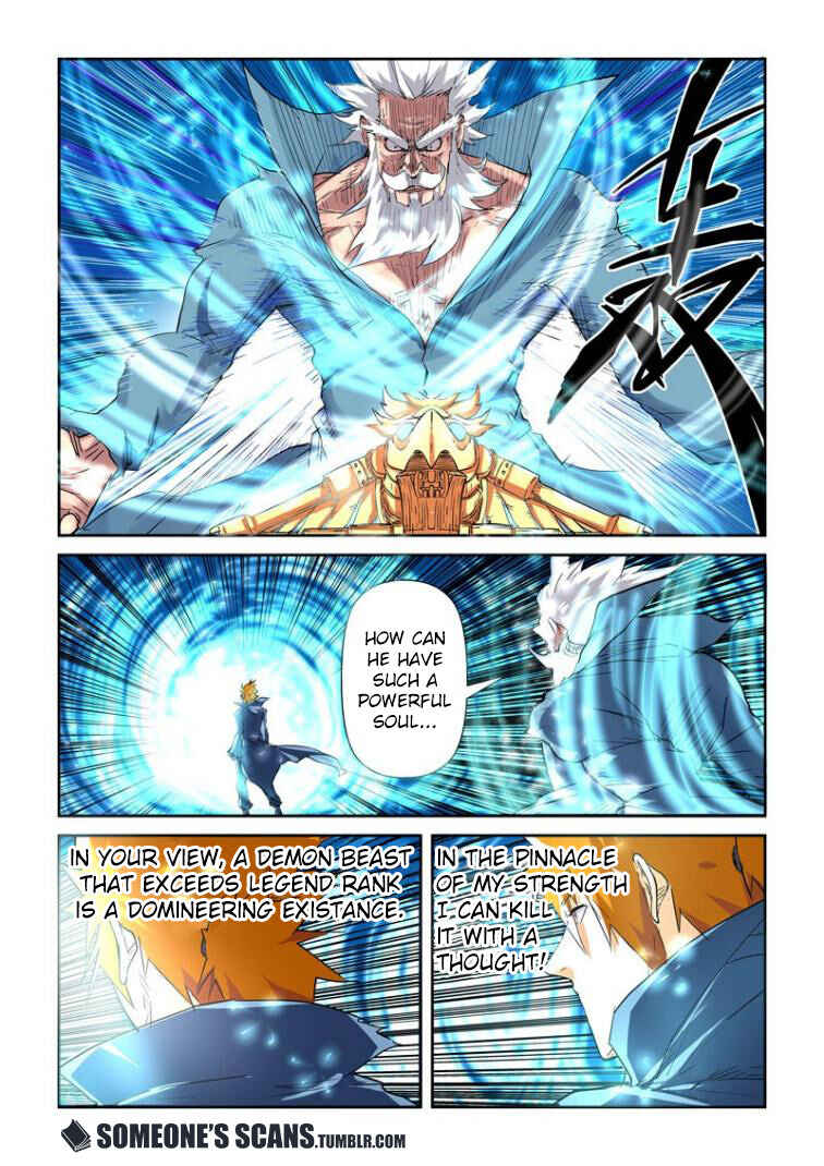 Chapter 117.5 - Page 5