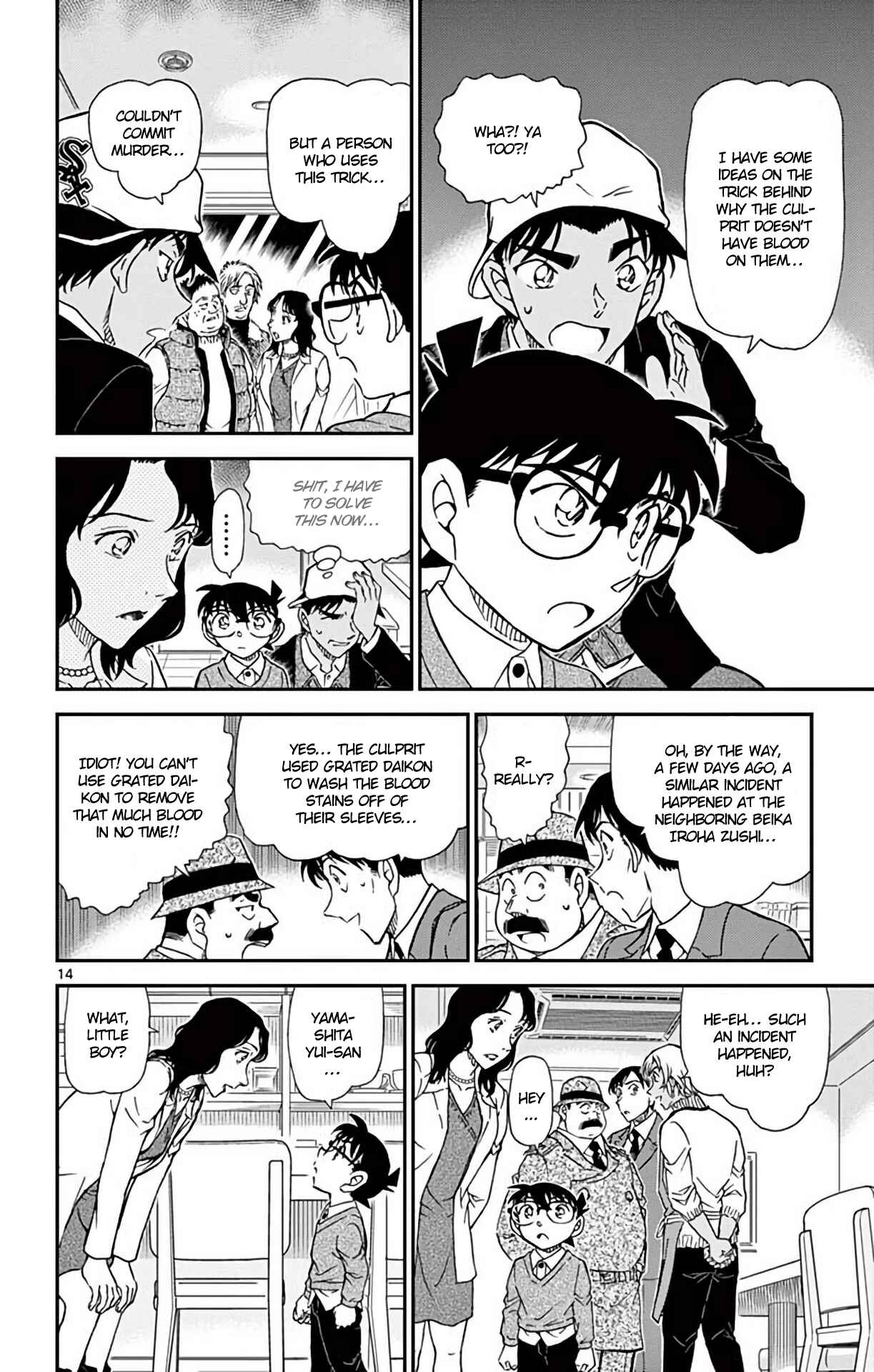 Chapter 982 - Page 15