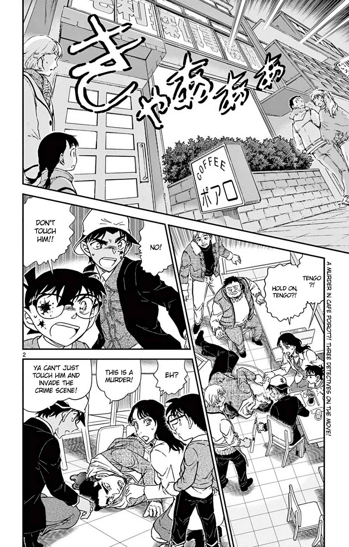 Chapter 982 - Page 3