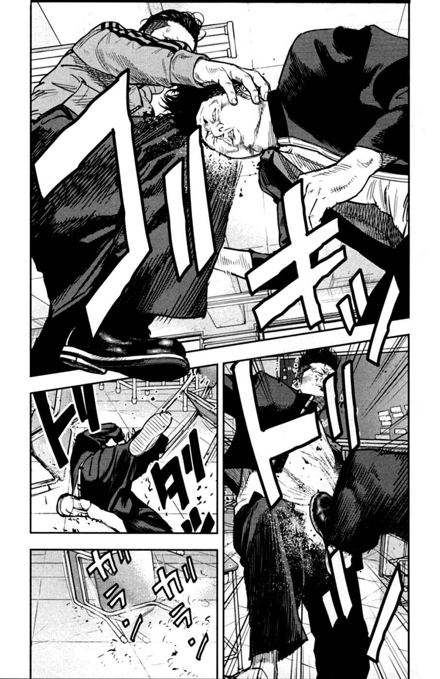 Chapter 11 - Page 21