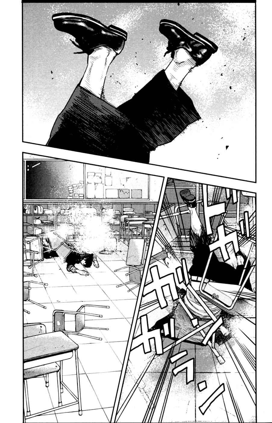 Chapter 11 - Page 8