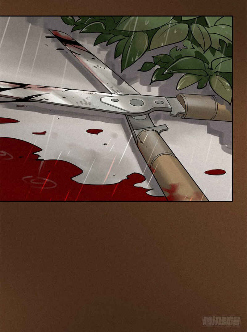 Chapter 28 - Page 1