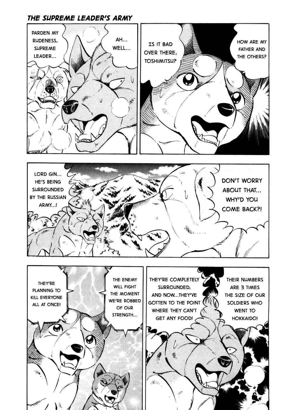 Chapter 367 - Page 14