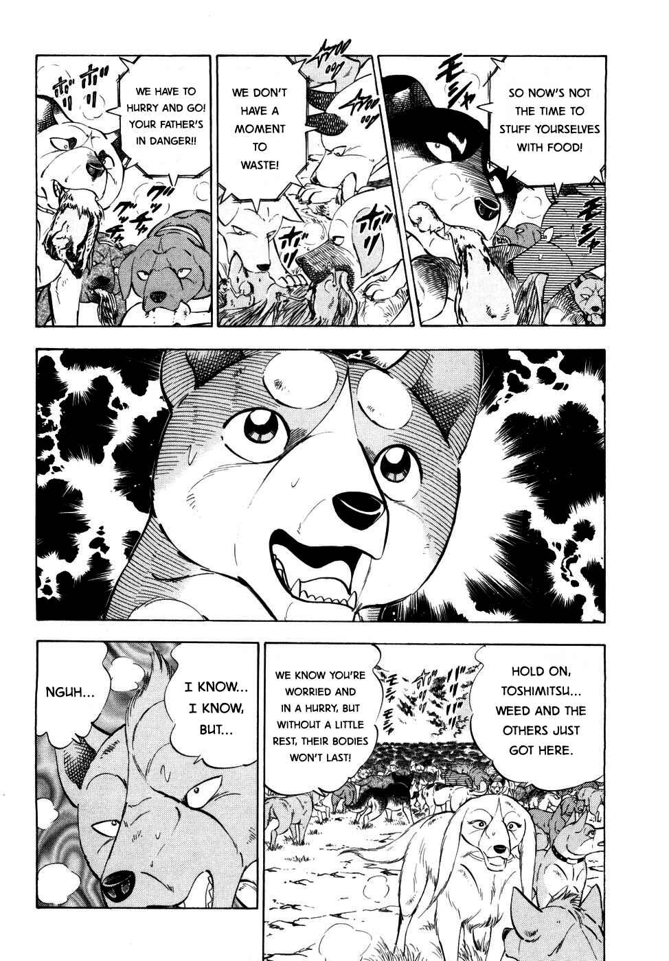 Chapter 367 - Page 15