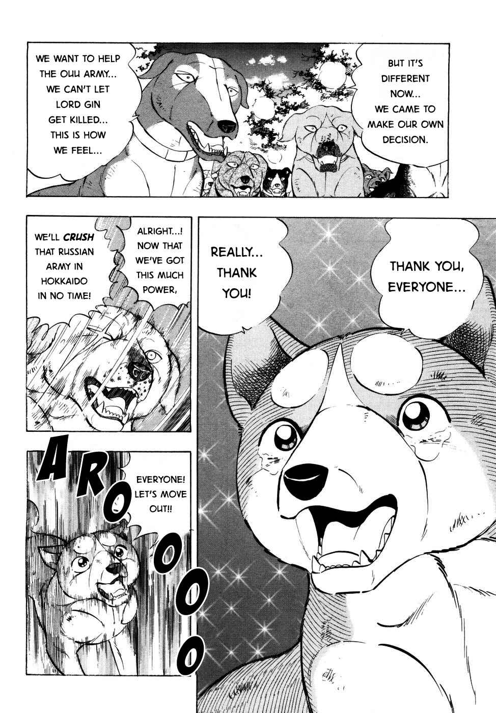Chapter 367 - Page 19