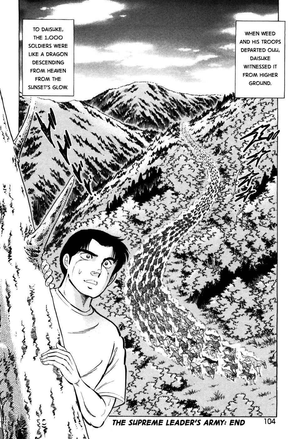 Chapter 367 - Page 21
