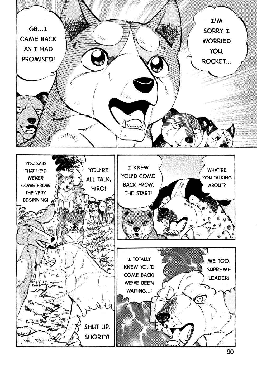Chapter 367 - Page 7