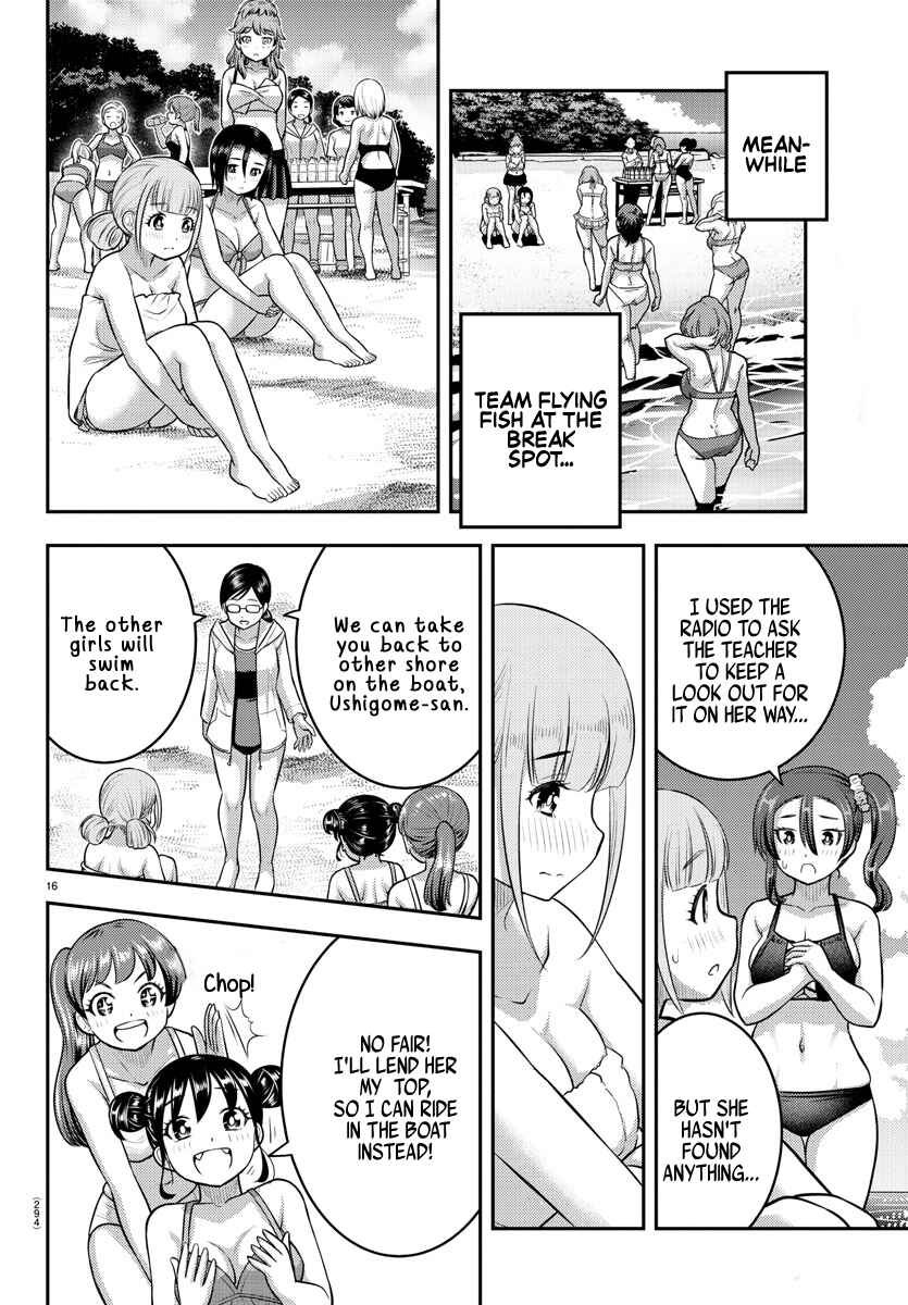 Chapter 118 - Page 16