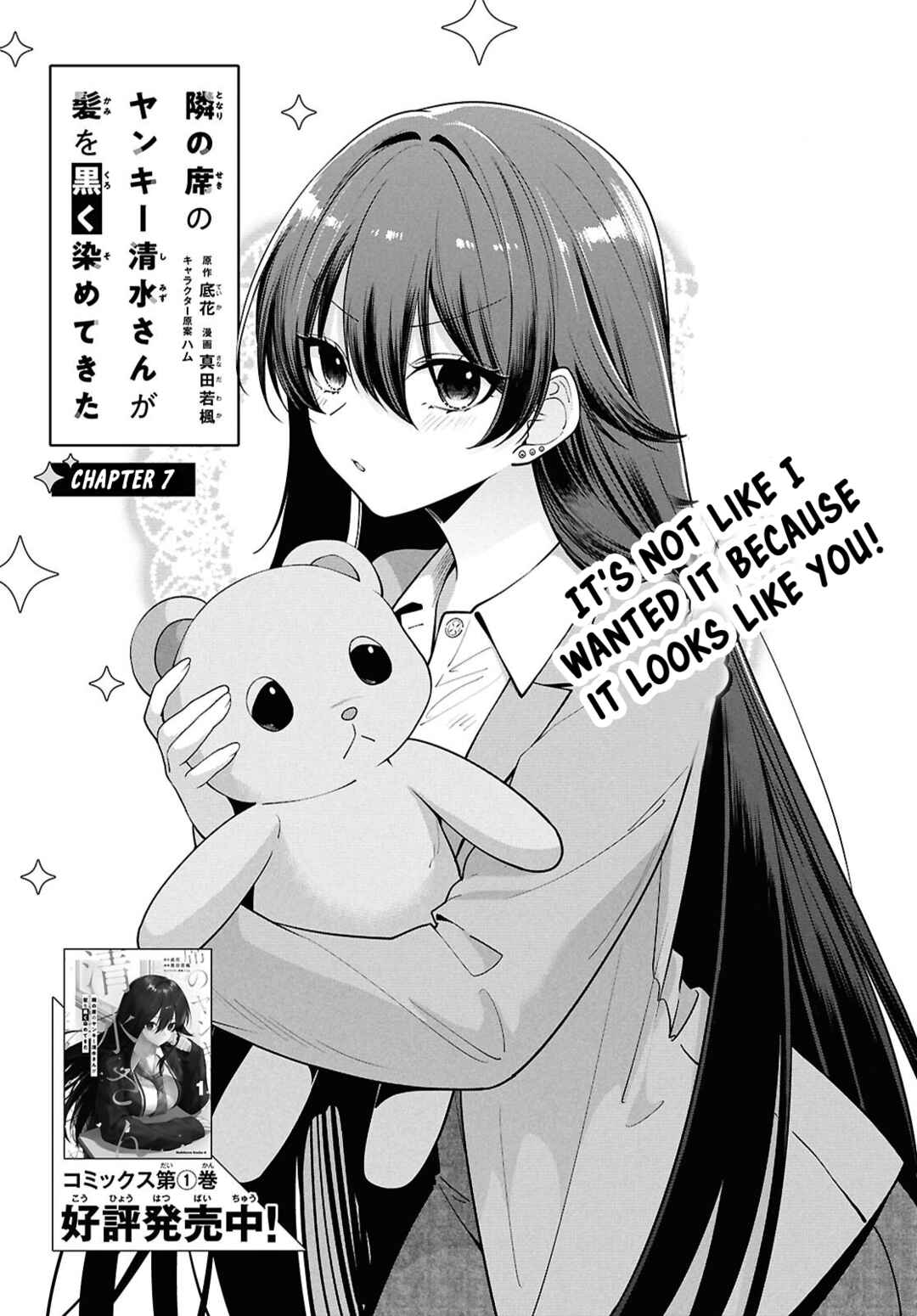 Chapter 7 - Page 2
