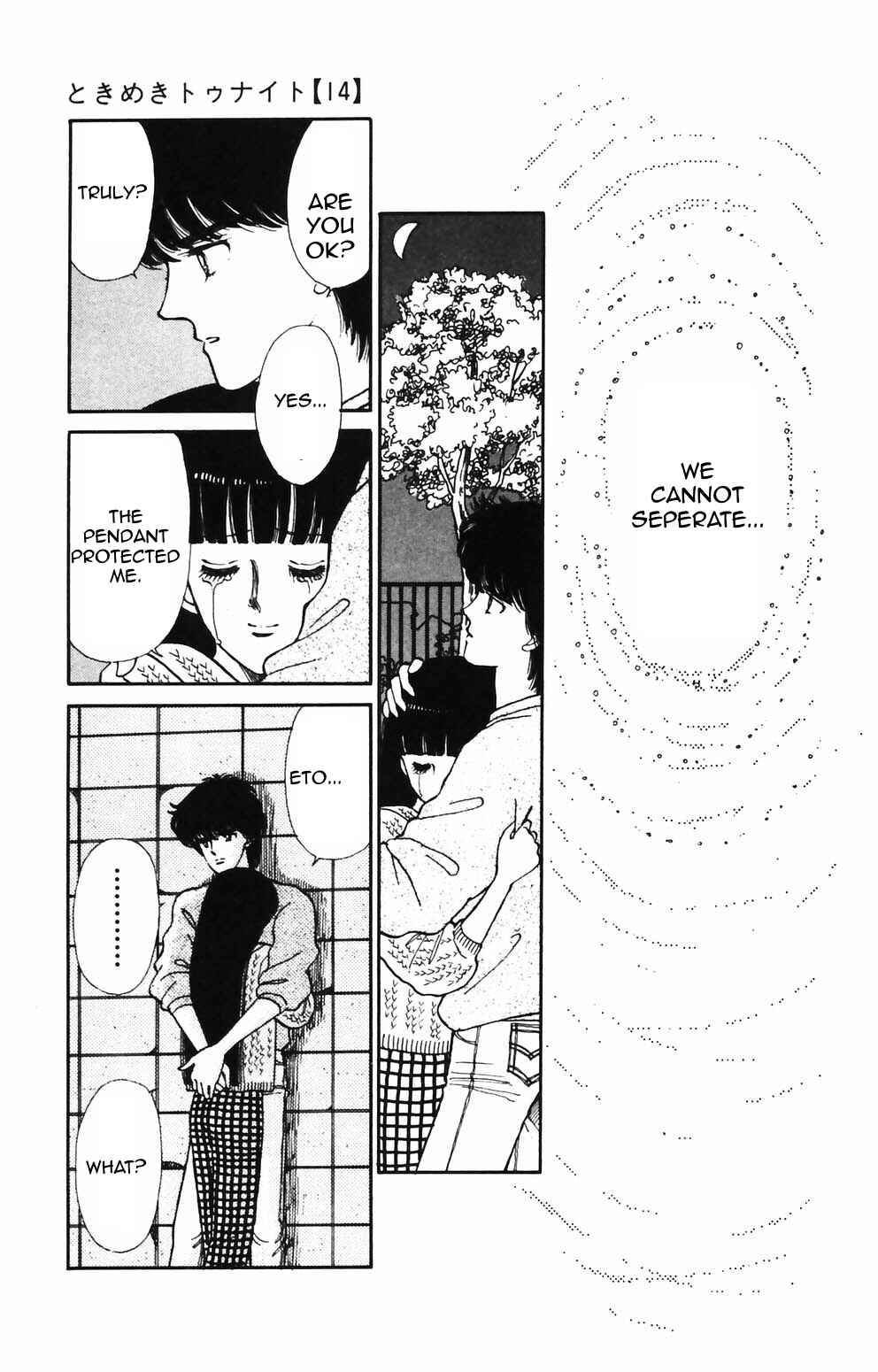 Chapter 86 - Page 18