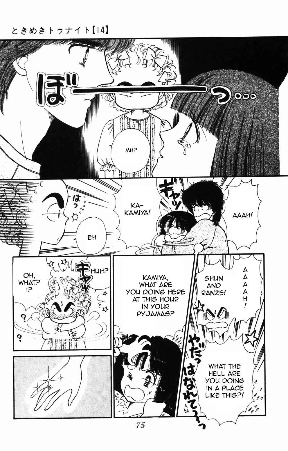 Chapter 86 - Page 22