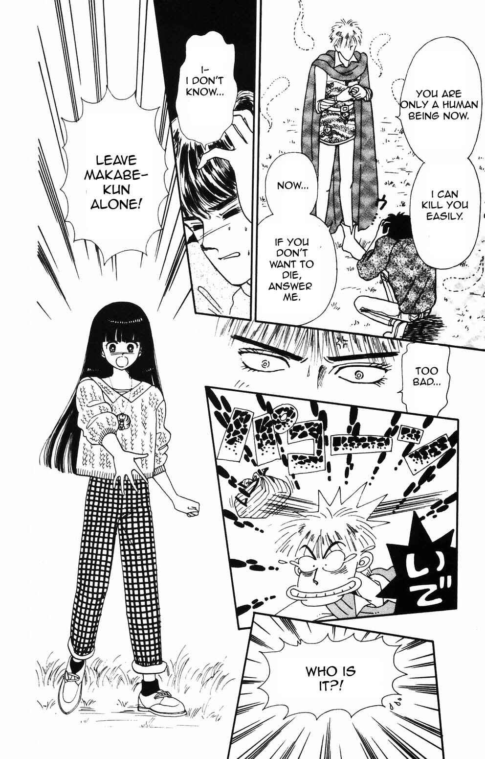 Chapter 86 - Page 7