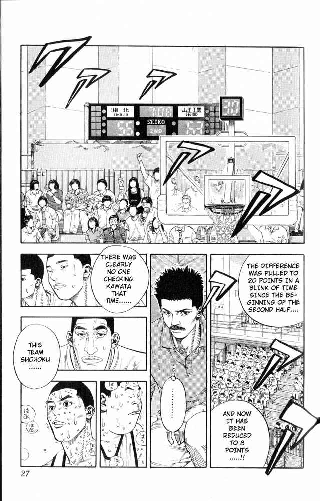 Chapter 253 - Page 1