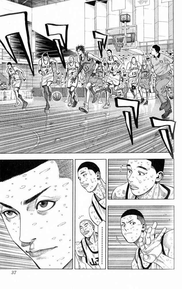 Chapter 253 - Page 10