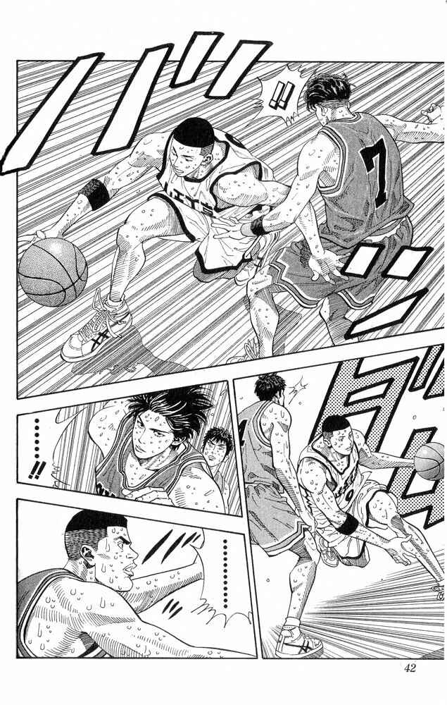 Chapter 253 - Page 14