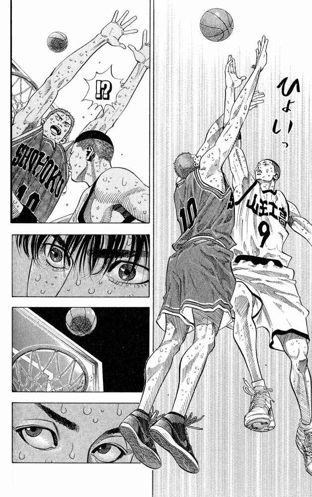 Chapter 253 - Page 16