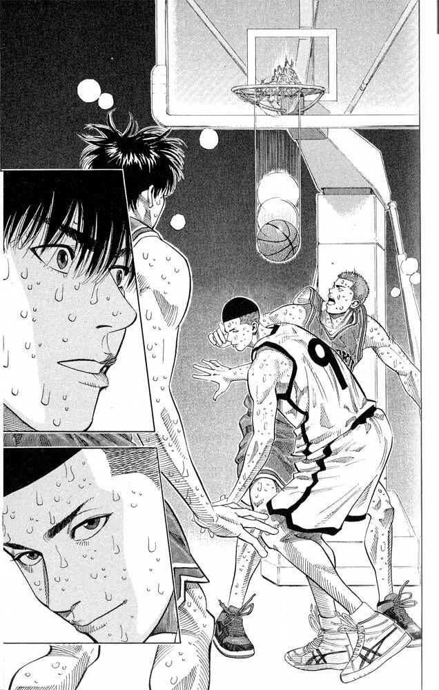 Chapter 253 - Page 17