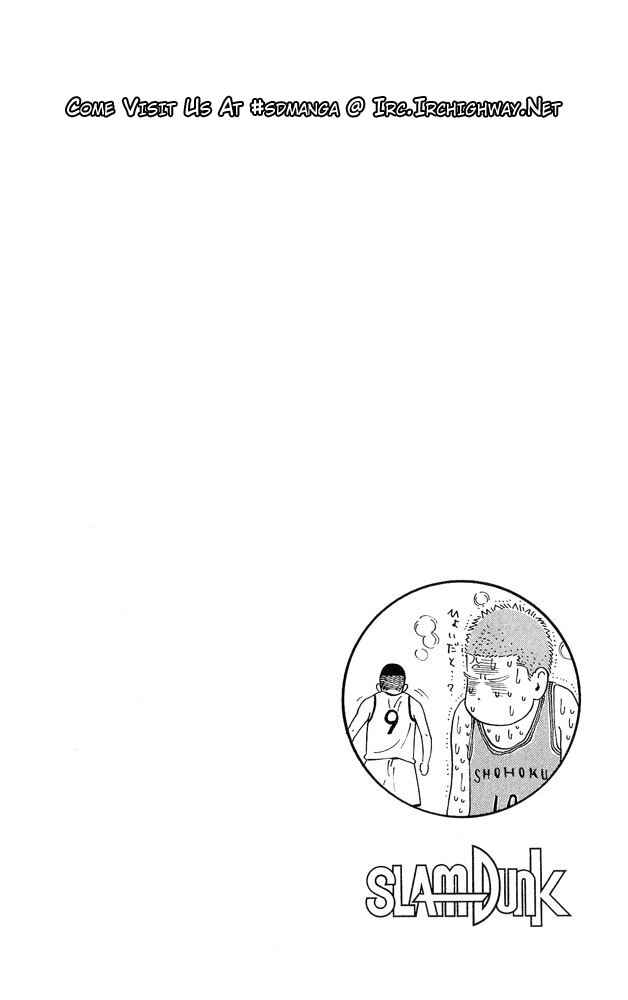 Chapter 253 - Page 18