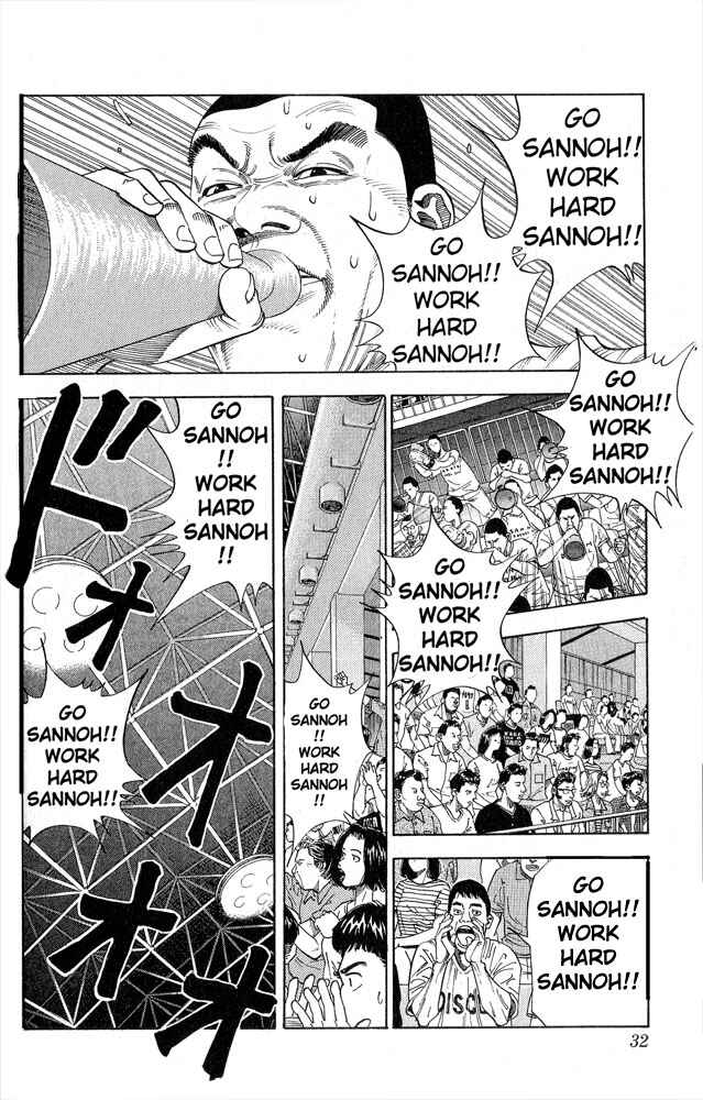 Chapter 253 - Page 5