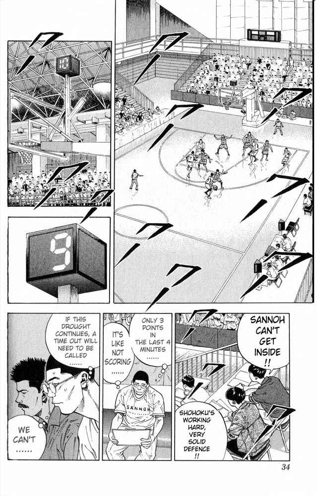 Chapter 253 - Page 7