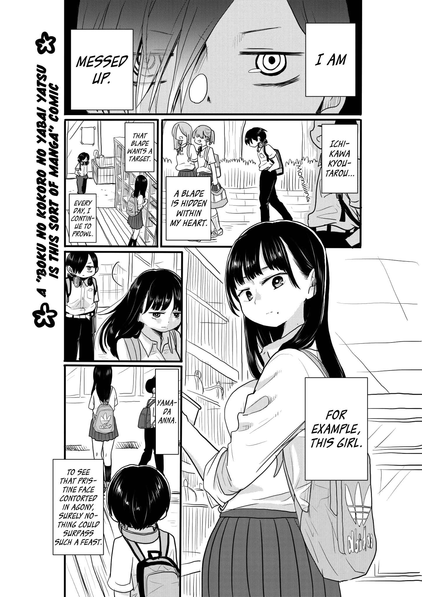 Chapter 17.1 - Page 1
