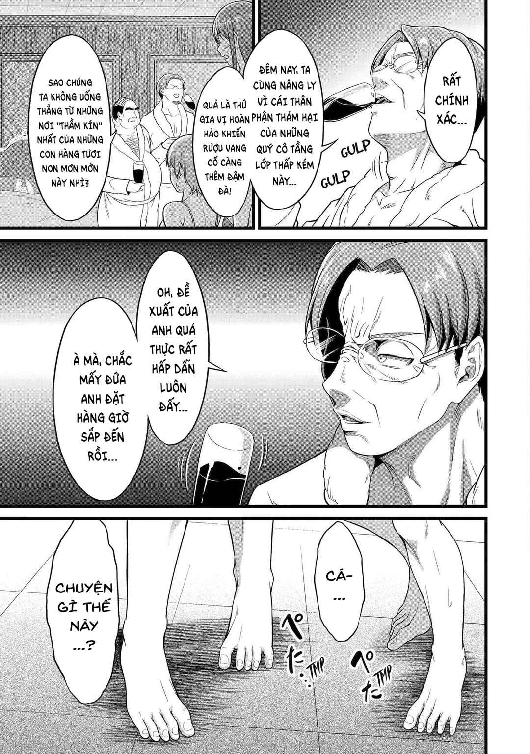Chapter 23 - Page 32