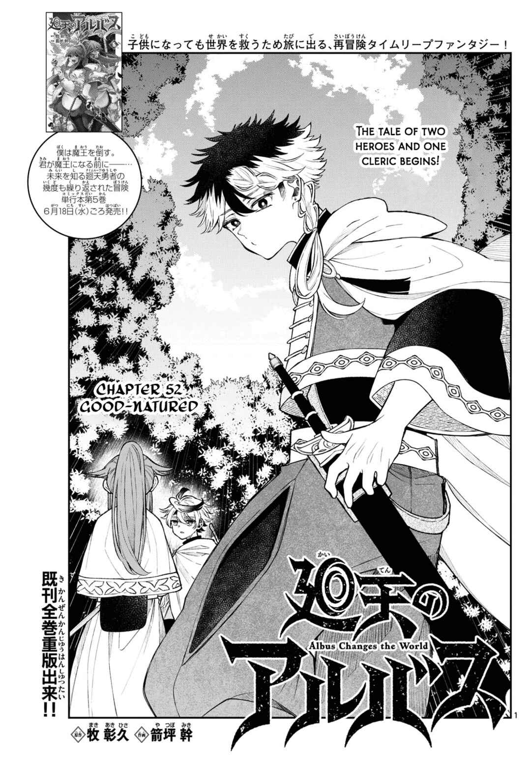 Chapter 52 - Page 1
