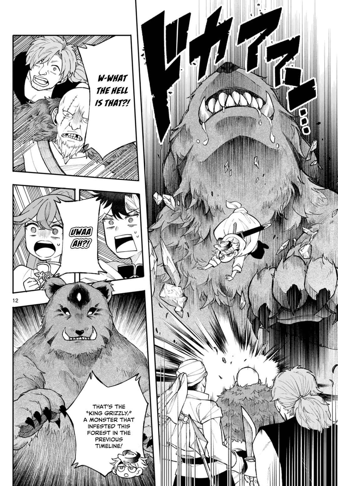 Chapter 52 - Page 12