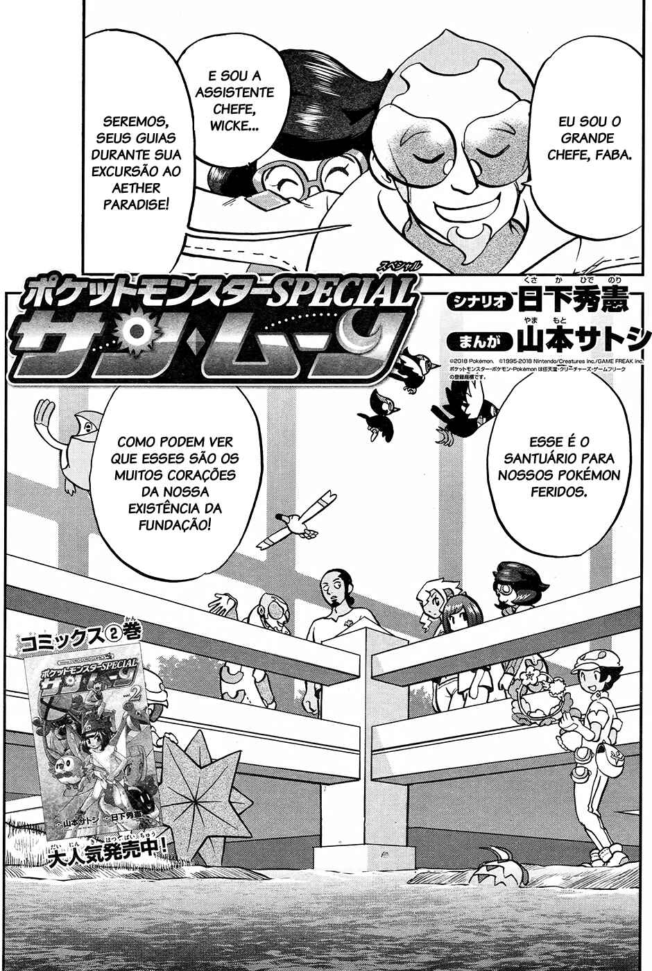 Chapter 16 - Page 2