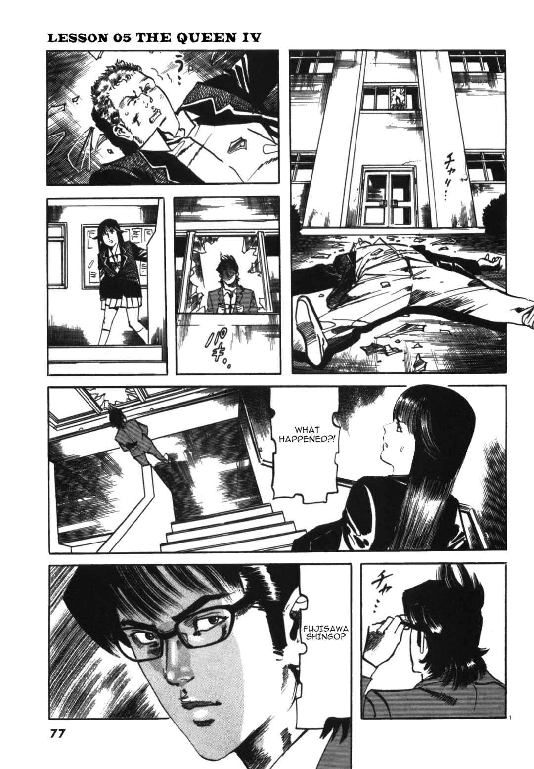 Chapter 5 - Page 1