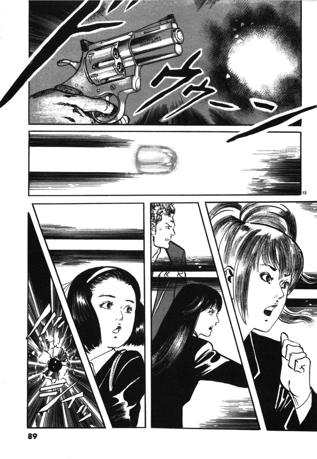 Chapter 5 - Page 13
