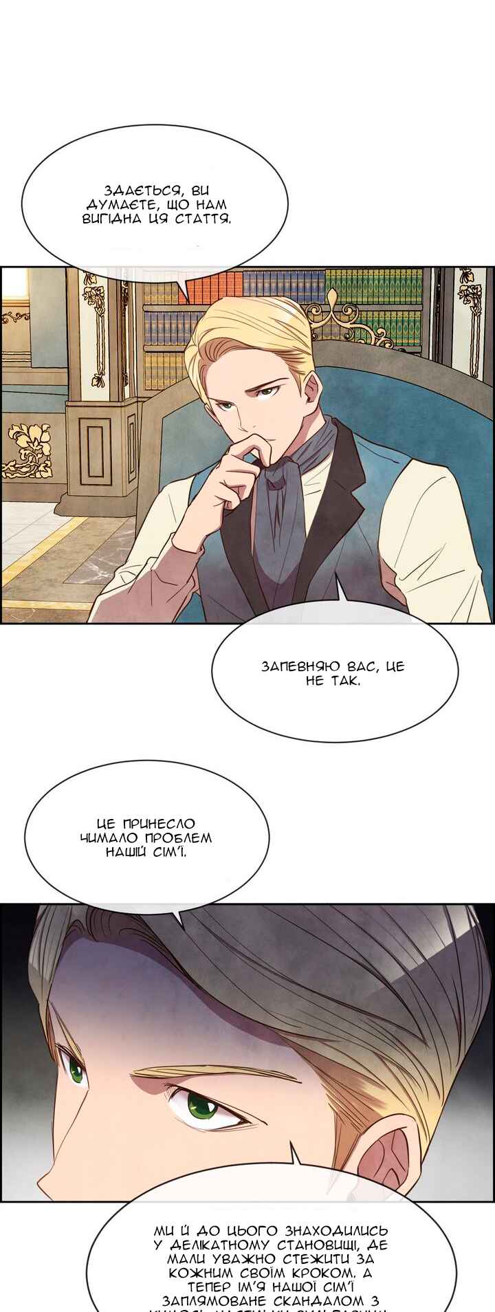 Chapter 7 - Page 13