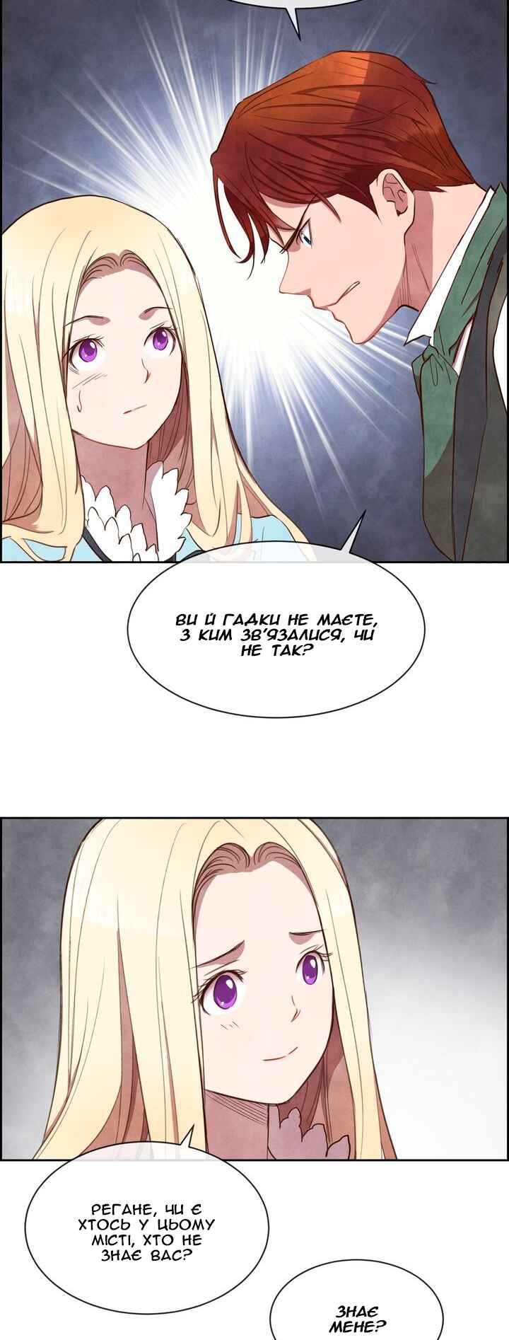 Chapter 7 - Page 23